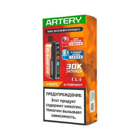 Одноразовая ЭС ARTERY CL6 30000 (Flavor+Ice) - Манго / Грейпфрут