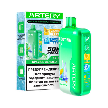 Одноразовая ЭС ARTERY CL6 50000 (Nic+Ice) - Кислое Яблоко