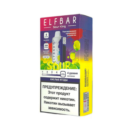 Одноразовая ЭС ELFBAR SOUR KING 30000 - Кислые Ягоды