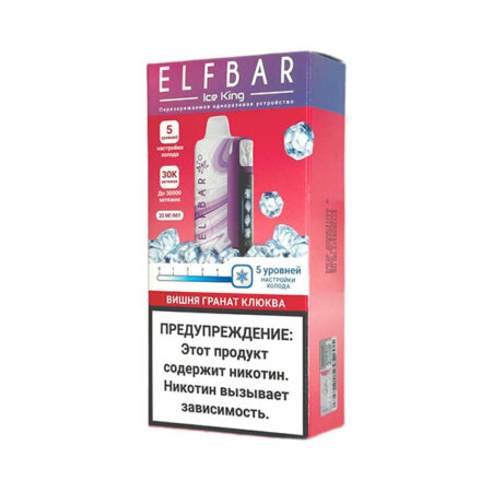 Одноразовая ЭС ELFBAR ICE KING 30000 - Вишня Гранат Клюква