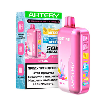 Одноразовая ЭС ARTERY CL6 50000 (Nic+Ice) - Персик