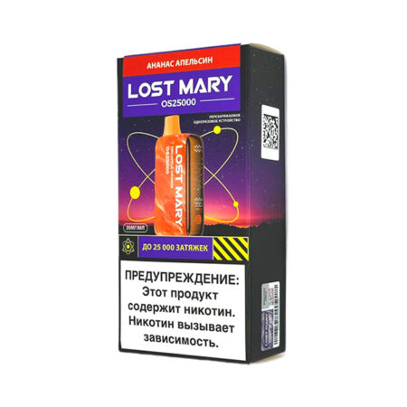 Одноразовая ЭС Lost Mary OS25000 - Ананас Апельсин