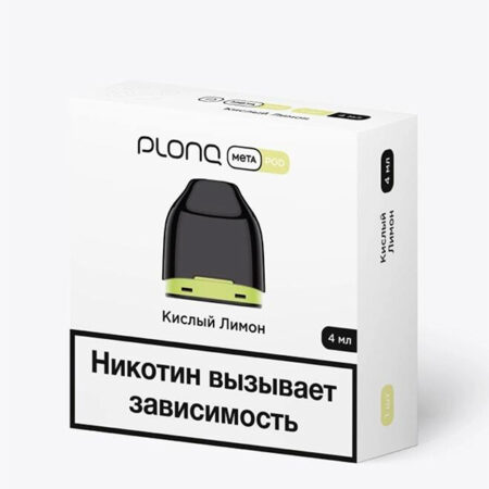 Картридж PLONQ META 4мл - Кислый лимон