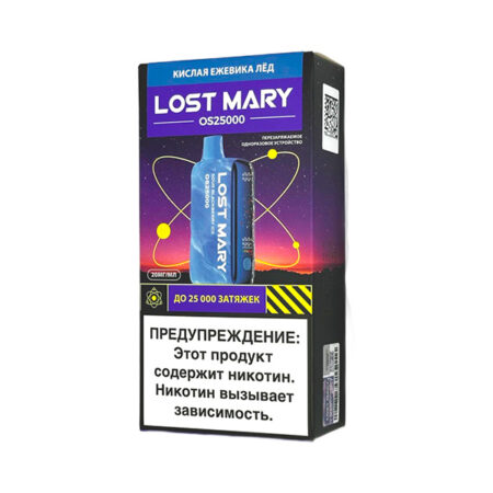 Одноразовая ЭС Lost Mary OS25000 - Кислая Ежевика Лед