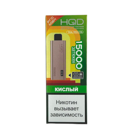 Одноразовая ЭС HQD ULTIMA PRO MAX 15000 - Кислый