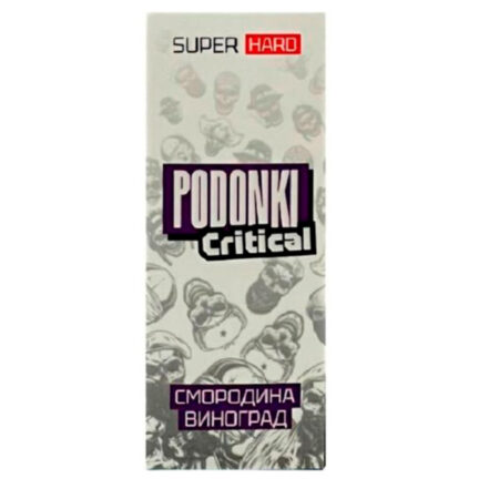 Жидкость PODONKI CRITICAL - Смородина Виноград 30мл (20 Hard)