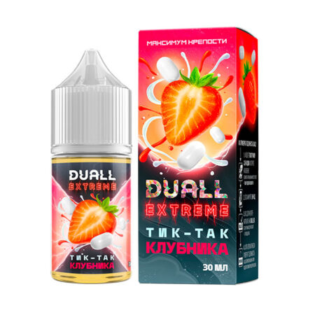 Жидкость DUALL EXTREME Salt - Тик-Так Клубника 30мл (Extra Hard)