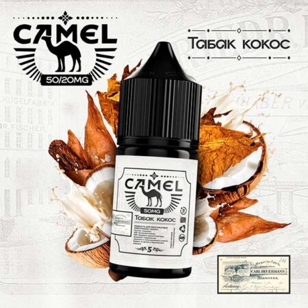Жидкость Camel Salt - Табак кокос 30мл (20mg)
