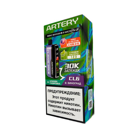 Одноразовая ЭС ARTERY CL6 30000 (Flavor+Sour) - Клюква Газировка / Виноград