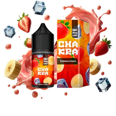 Жидкость Chakra Salt - Клубника банан 30мл (20mg)