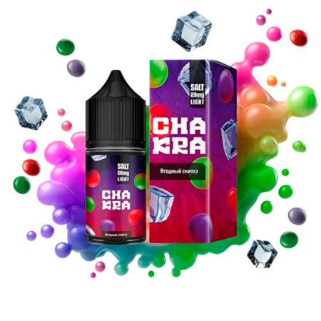 Жидкость Chakra Salt - Ягодный скитлс 30мл (20mg)