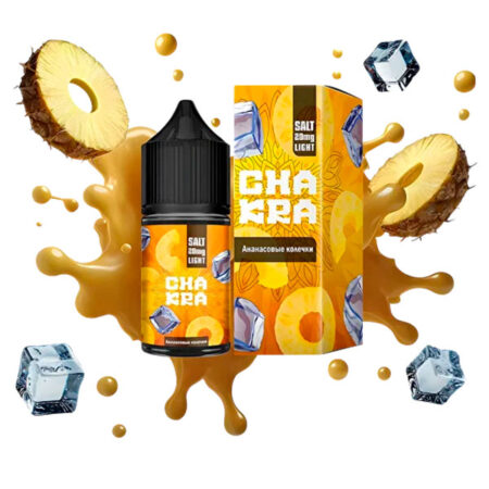 Жидкость Chakra Salt - Ананасовые колечки 30мл (20mg)
