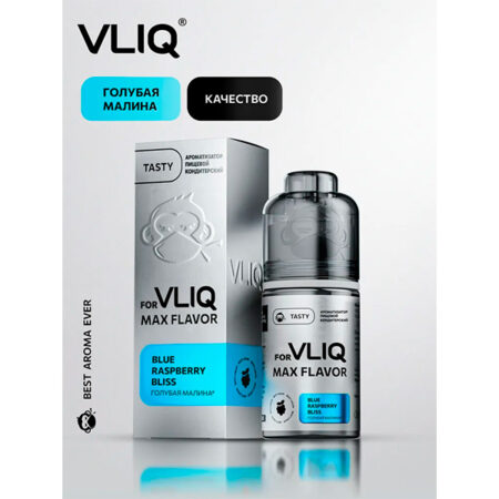 Ароматизатор VLIQ Q MAX Flavor 13мл - Голубая Малина