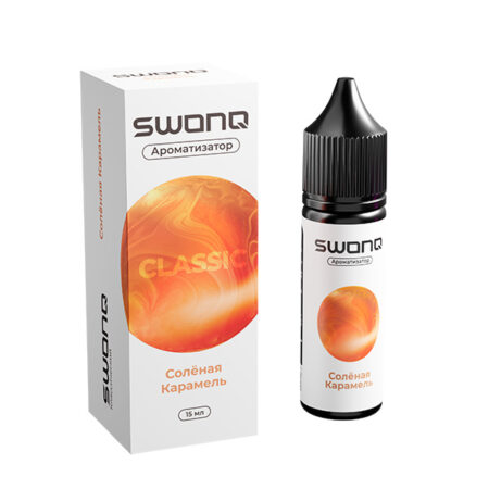 Ароматизатор SWONQ Classic CLUSTER 15мл - Соленая карамель