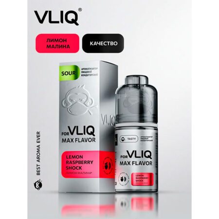 Ароматизатор VLIQ Q MAX Flavor 13мл - Лимон с Малиной