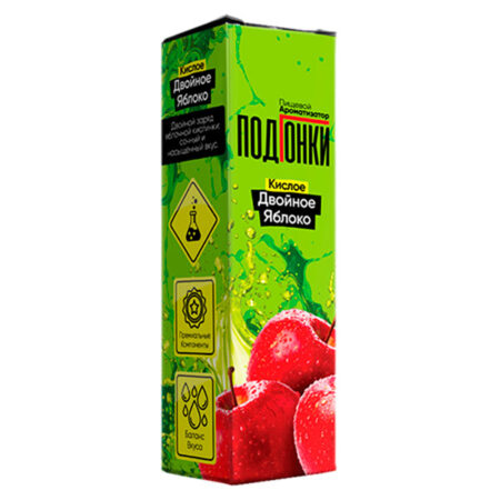 Ароматизатор ПодГонки 13мл - Кислое Двойное Яблоко