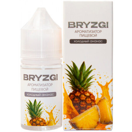 Ароматизатор Bryzgy 14мл - Холодный Ананас