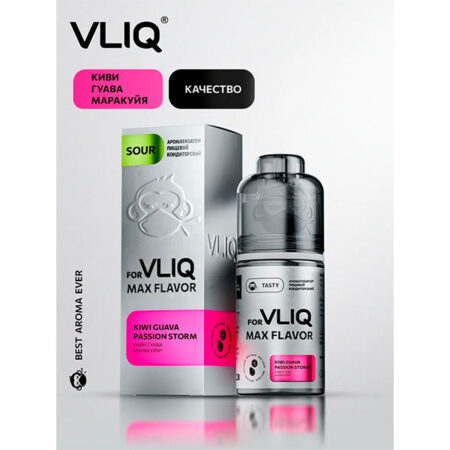 Ароматизатор VLIQ Q MAX Flavor 13мл - Киви Гуава Маракуйя