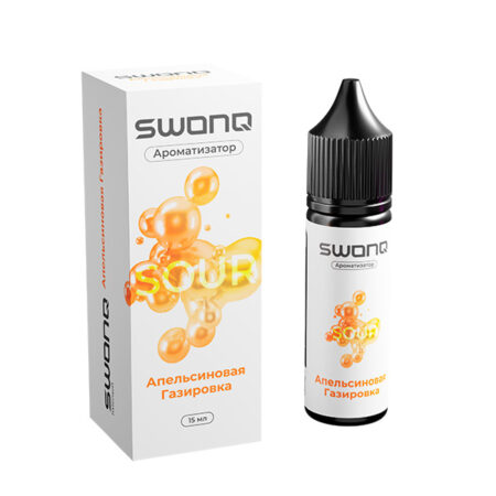 Ароматизатор SWONQ Classic SOUR CLUSTER 15мл - Апельсиновая Газировка