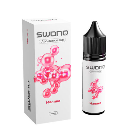 Ароматизатор SWONQ Classic SOUR CLUSTER 15мл - Малина