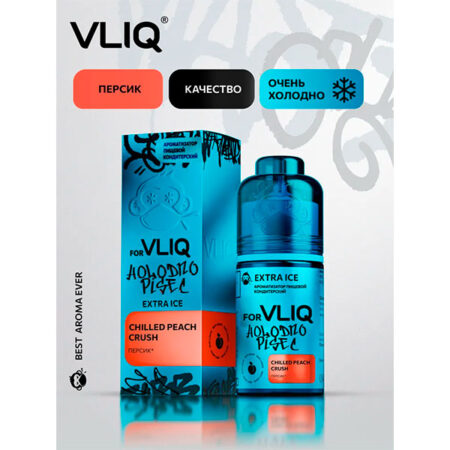 Ароматизатор VLIQ Q Холодно Песец 15мл - Персик