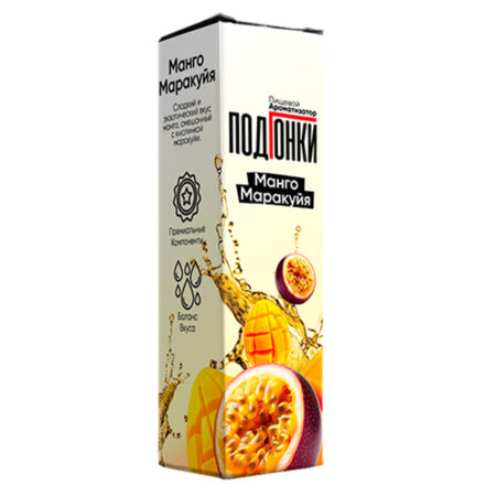 Ароматизатор ПодГонки 13мл - Манго Маракуйя