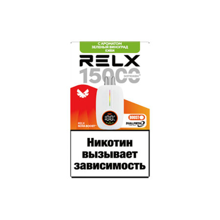 Одноразовая ЭС RELX-NOVA by WAKA 15000 - Зеленый Виноград Киви