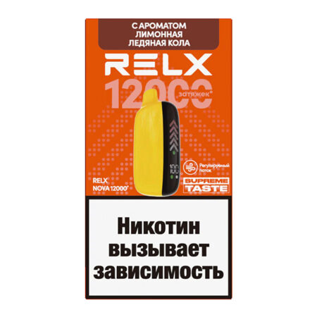 Одноразовая ЭС RELX-NOVA by WAKA 12000 - Лимонная Ледяная Кола