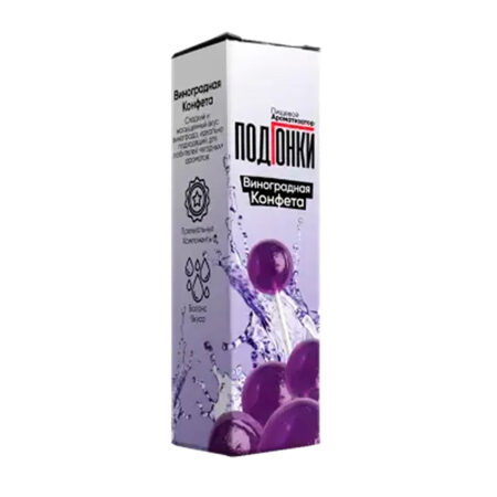 Ароматизатор ПодГонки 13мл - Виноградная Конфета