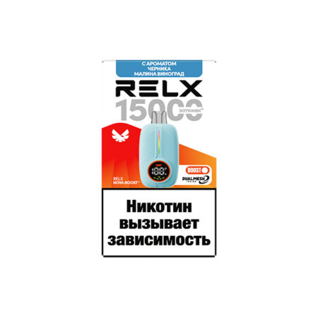 Одноразовая ЭС RELX-NOVA by WAKA 15000 - Черника Малина Виноград