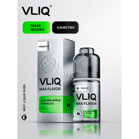 Ароматизатор VLIQ Q MAX Flavor 13мл - Табак и ЯБЛОЧНЫЙ ВДОХ