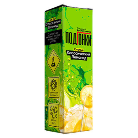 Ароматизатор ПодГонки 13мл - Кислый Классический Лимонад