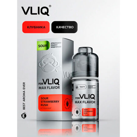 Ароматизатор VLIQ Q MAX Flavor 13мл - Клубника
