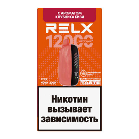 Одноразовая ЭС RELX-NOVA by WAKA 12000 - Клубника Киви