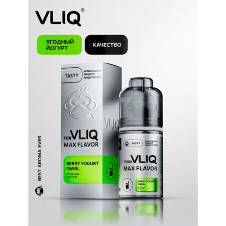 Ароматизатор VLIQ Q MAX Flavor 13мл - Ягодный йогурт