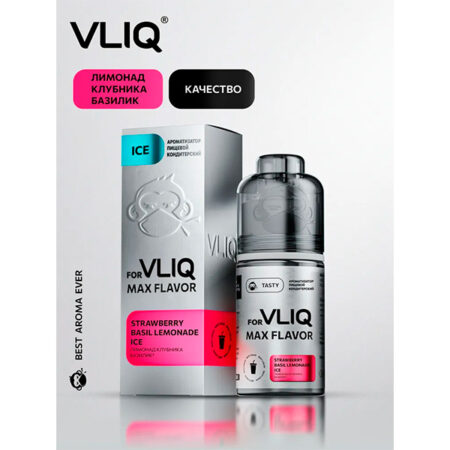 Ароматизатор VLIQ Q MAX Flavor 13мл - Лимонад Клубника Базилик