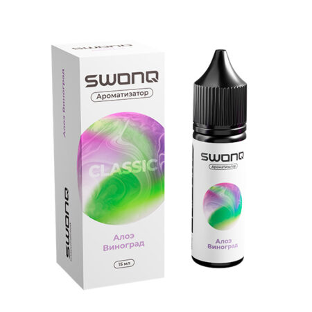 Ароматизатор SWONQ Classic CLUSTER 15мл - Алое-виноград