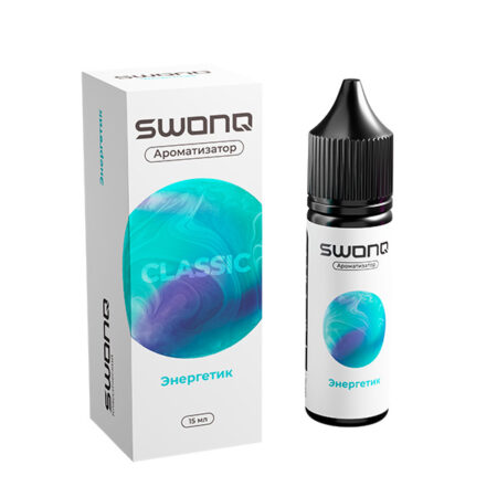 Ароматизатор SWONQ Classic CLUSTER 15мл - Энергетик