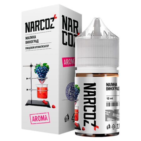 Ароматизатор NARCOZ 13мл - Малина Виноград