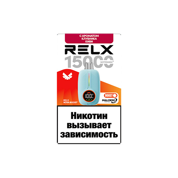 Одноразовая ЭС RELX-NOVA by WAKA 15000 — Клубника Киви Одноразовая ЭС RELX-NOVA by WAKA 15000 - Клубника Киви