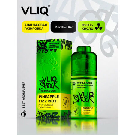 Ароматизатор VLIQ Q Shock Sour 15мл - Ананасовая Газировка