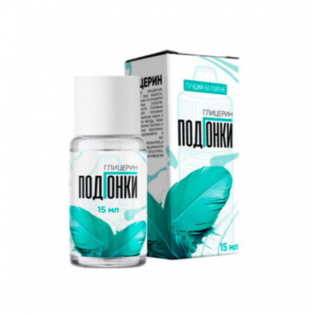 Глицерин ПодГонки 15мл