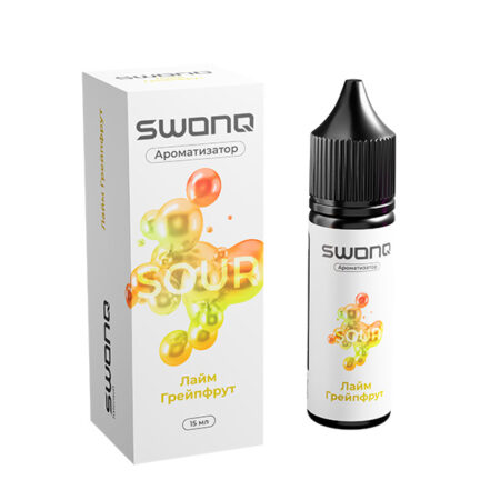 Ароматизатор SWONQ Classic SOUR CLUSTER 15мл - Лайм Грейпфрут
