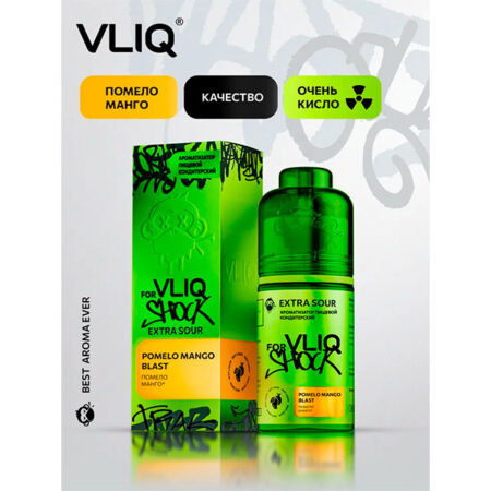 Ароматизатор VLIQ Q Shock Sour 15мл - Помело Манго