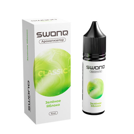 Ароматизатор SWONQ Classic CLUSTER 15мл - Зеленое яблоко