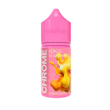 Ароматизатор Chrome Pink 15мл - Кокос Ананас