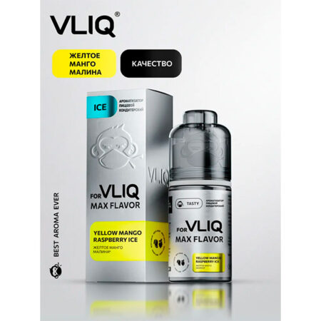 Ароматизатор VLIQ Q MAX Flavor 13мл - Желтое Манго с Малиной