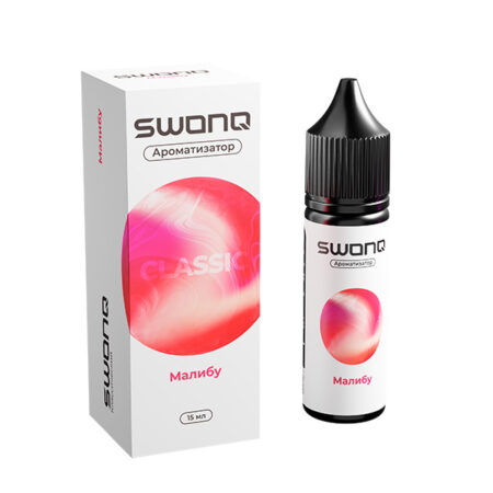 Ароматизатор SWONQ Classic CLUSTER 15мл - Малибу