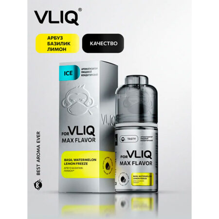 Ароматизатор VLIQ Q MAX Flavor 13мл - Арбуз Базилик Лимон
