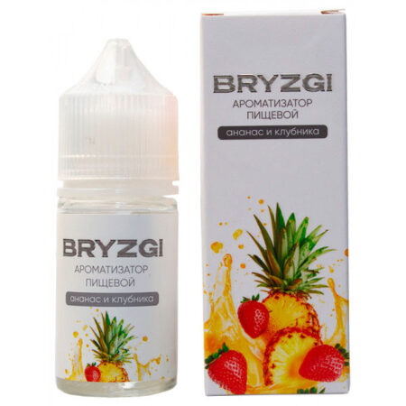 Ароматизатор Bryzgy 14мл - Ананас клубника